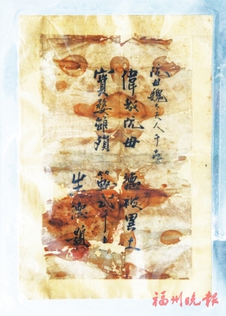 朱德彭德怀题词　见证海外乡亲的爱国情怀