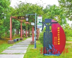 “千园之城”派送生态福利