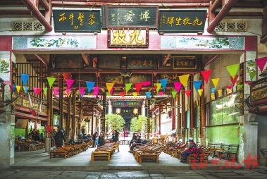 西井繁林——闽侯青圃西井林氏宗祠