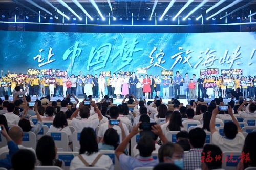 ����֧�ֽ��躣Ͽ���귢չ�ͳ���