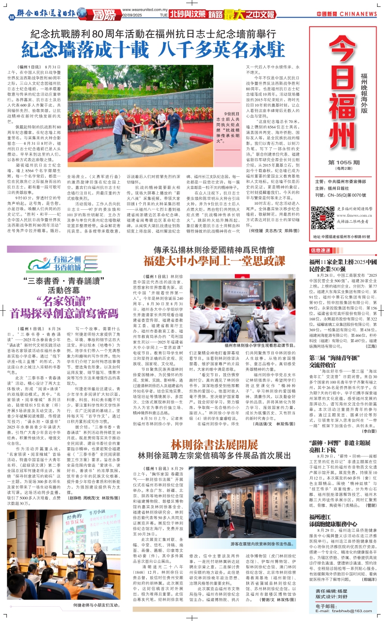  Σ001棺ո ڣ20250902