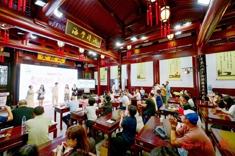 �ڶ�ʮ�츣�ݶ�������Ļ