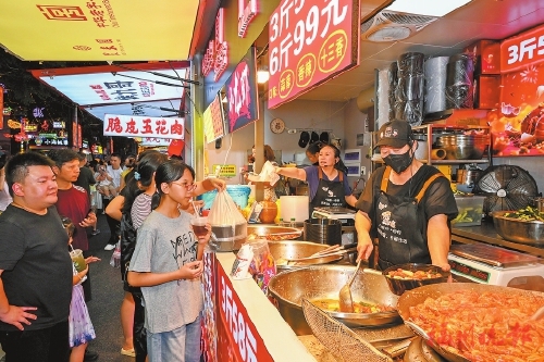 ���ݡ�˫�ڡ���ó�����17��Ԫ