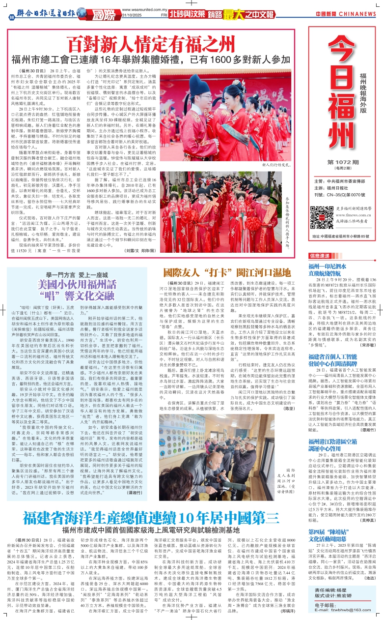  Σ001棺ո ڣ20251031