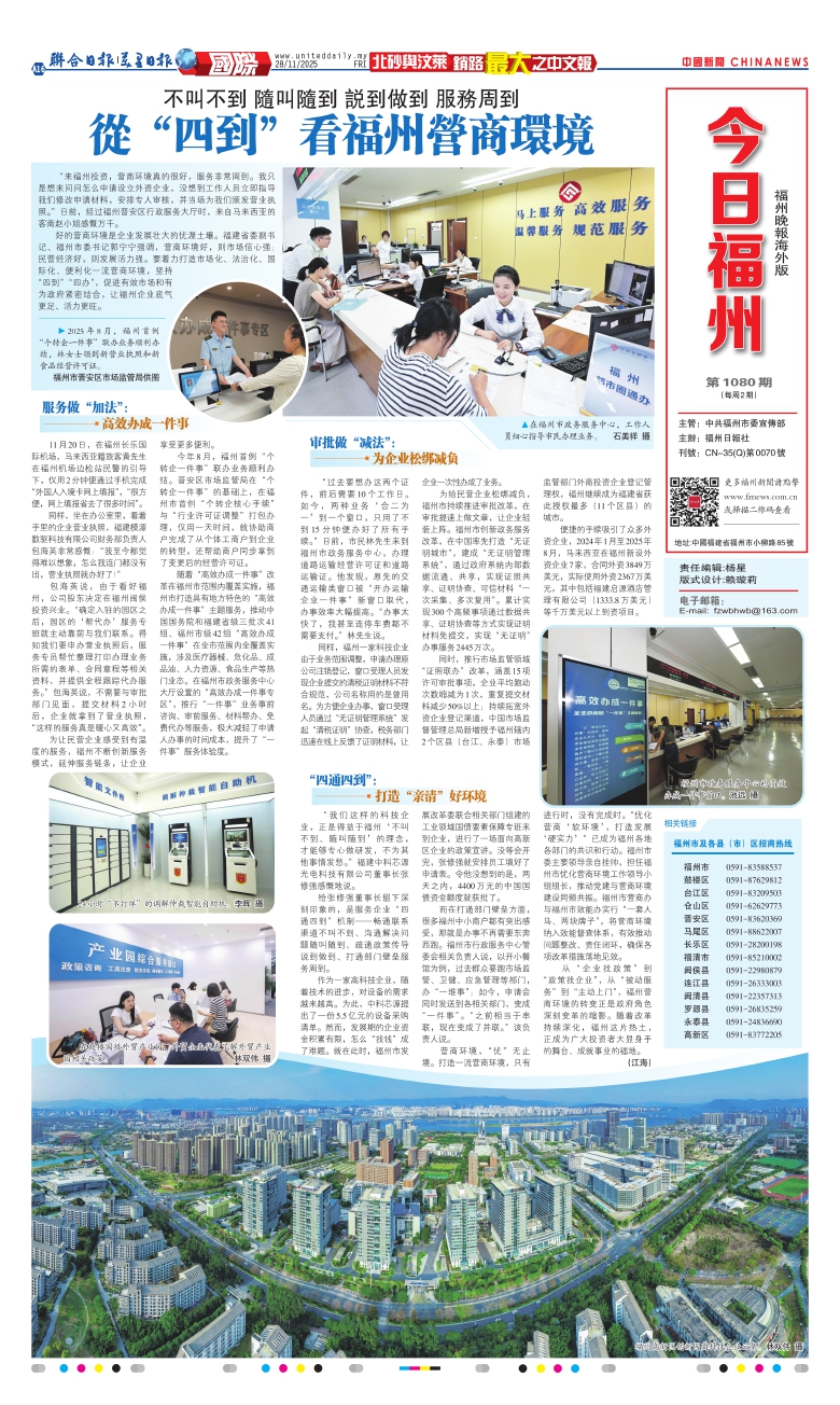 ��������������������� ��Σ���001�棺���������ո��� ���ڣ�20251128